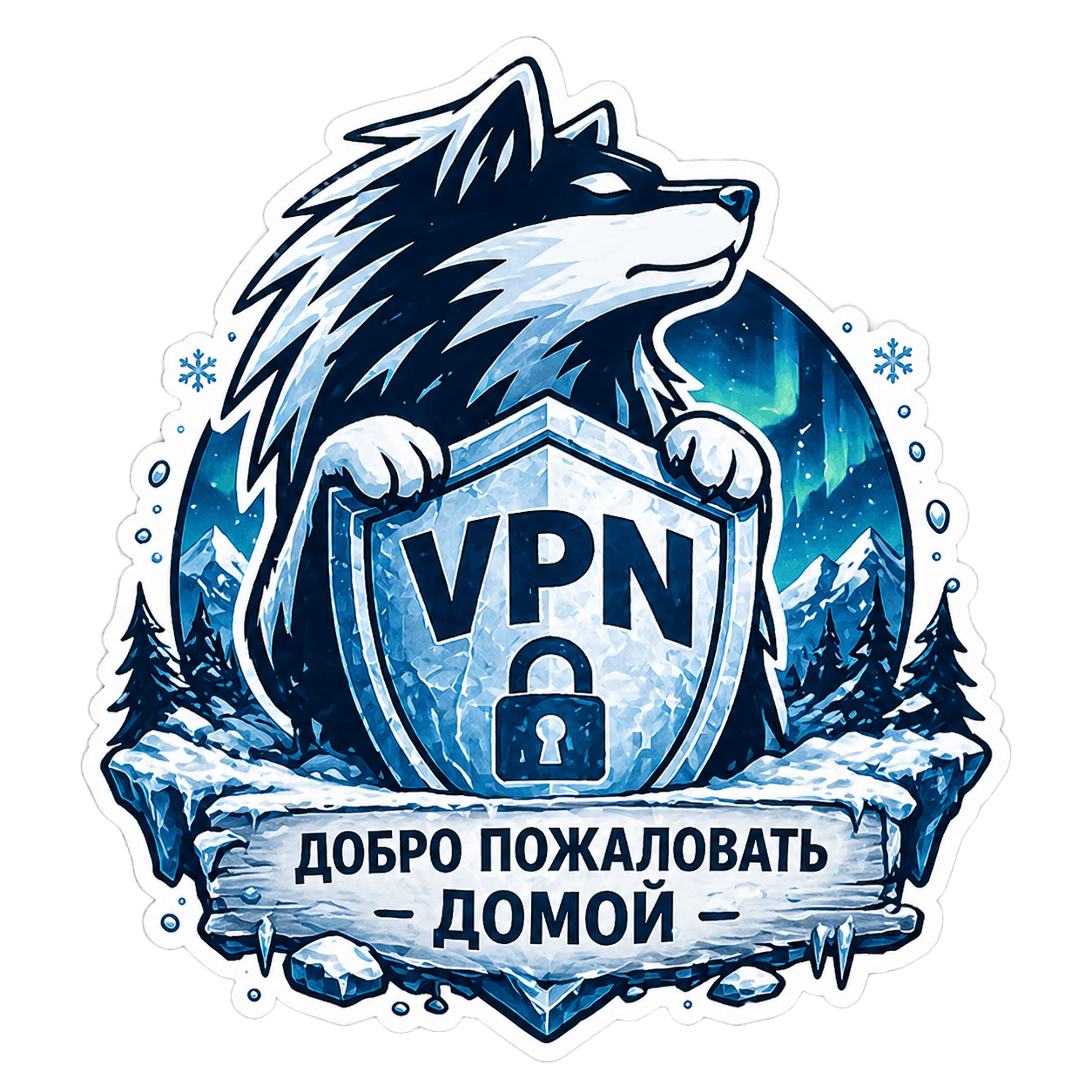 Obscuron VPN